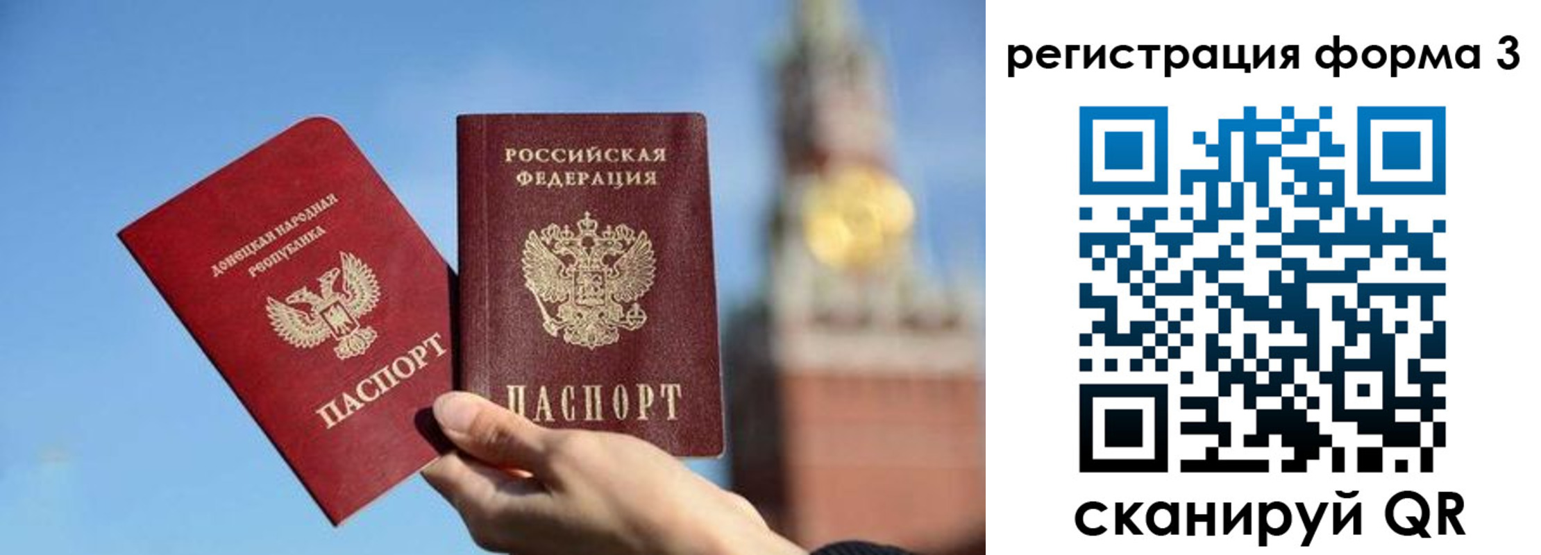 временная регистрация купить в Сланцах