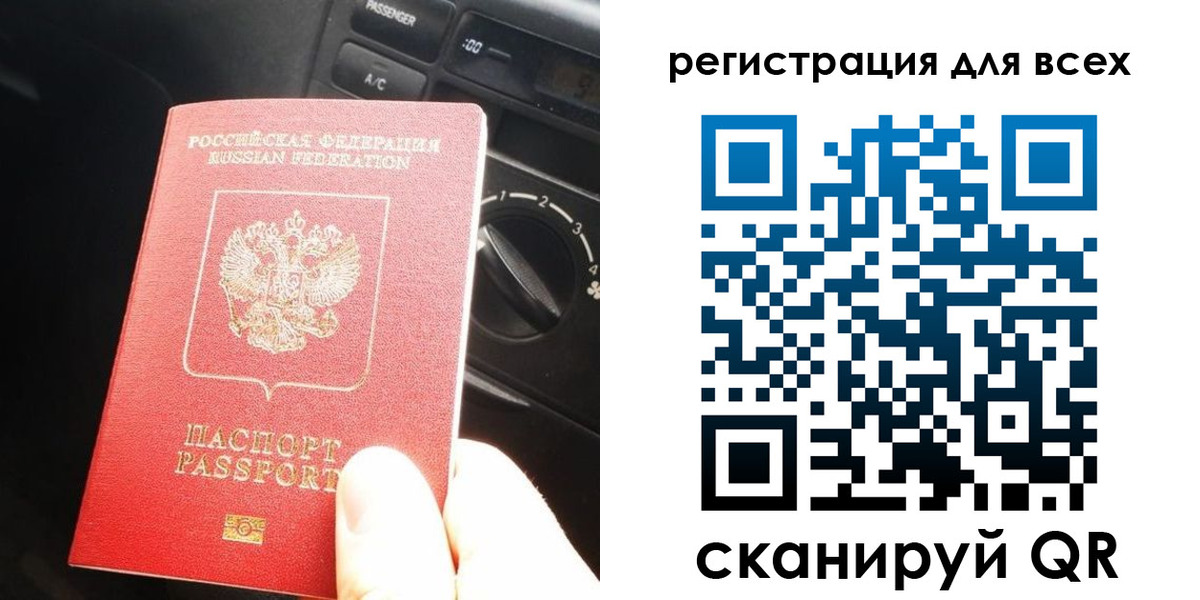регистрация для дет. сада в Сланцах
